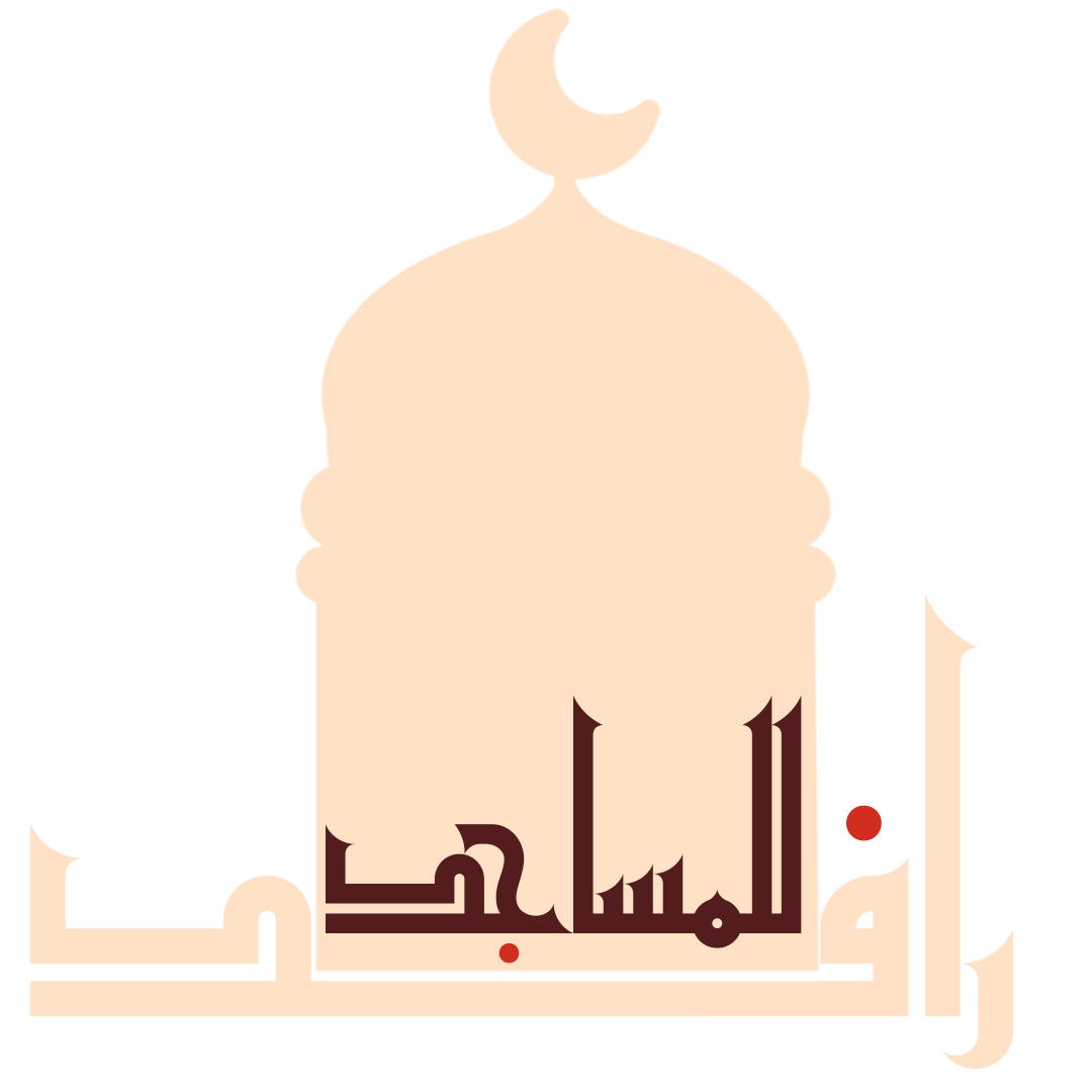 جمعية جوار للعناية بالمساجد