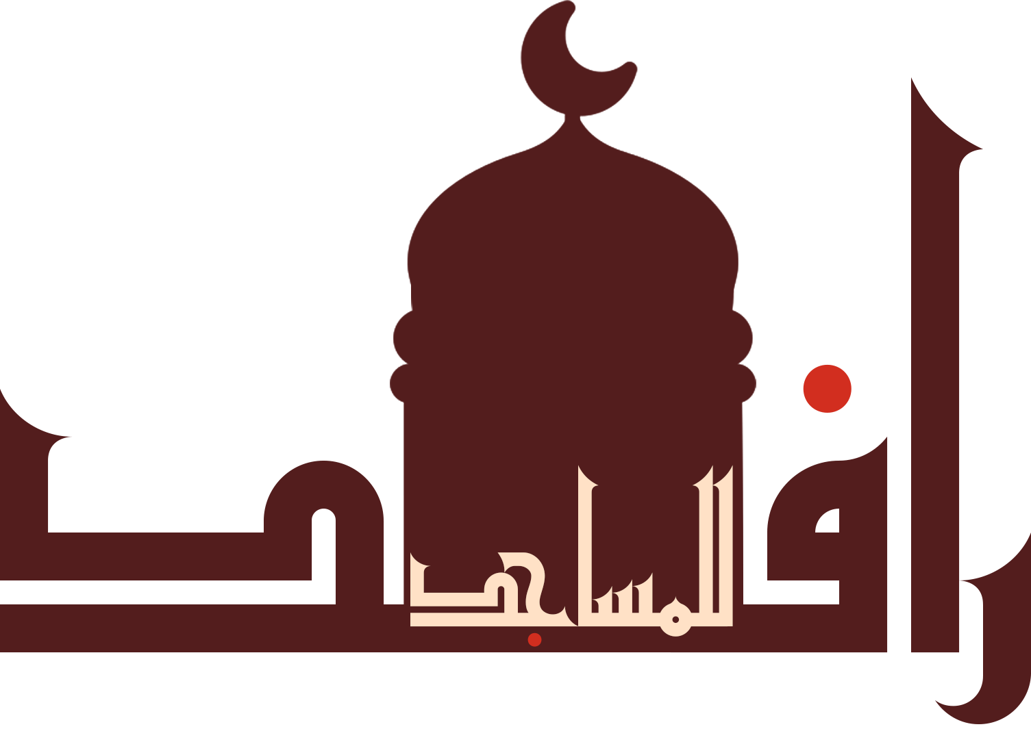 جمعية جوار للعناية بالمساجد